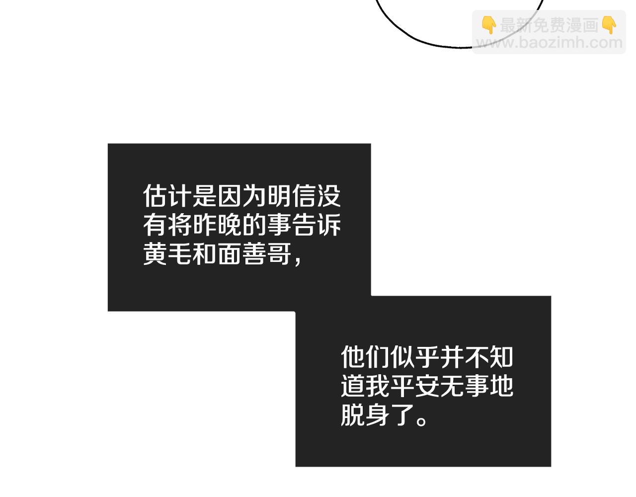 第24话 重拳出击7