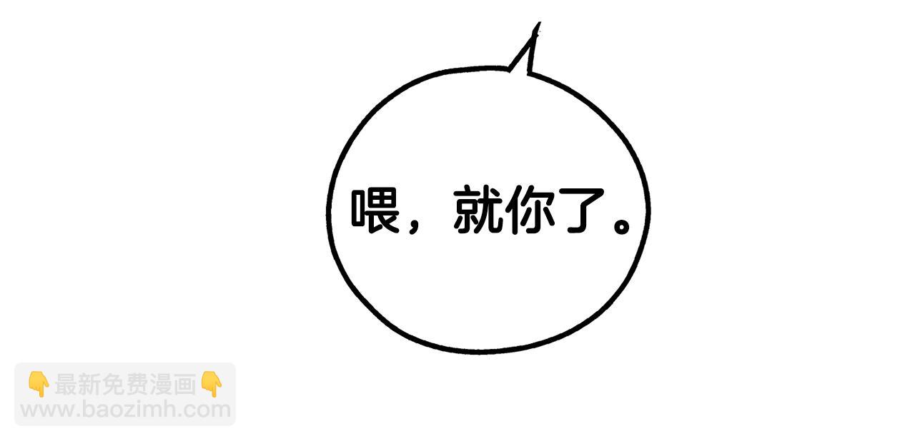 第24话 重拳出击70