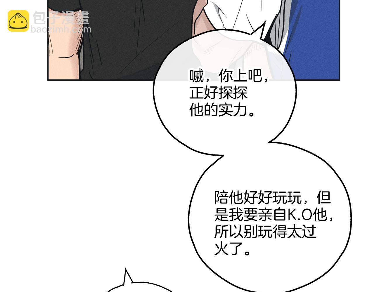 第24话 重拳出击75