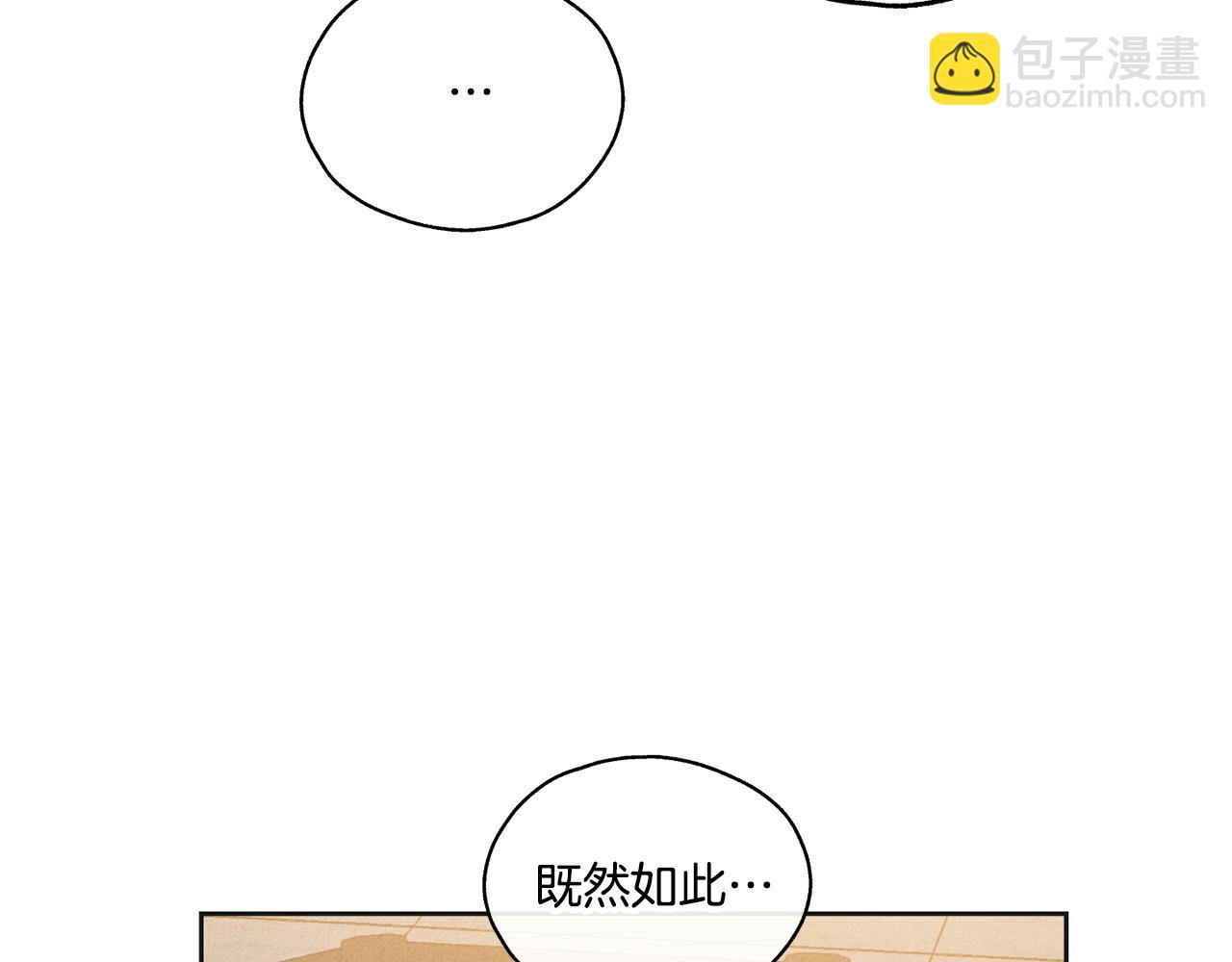 第24话 重拳出击76