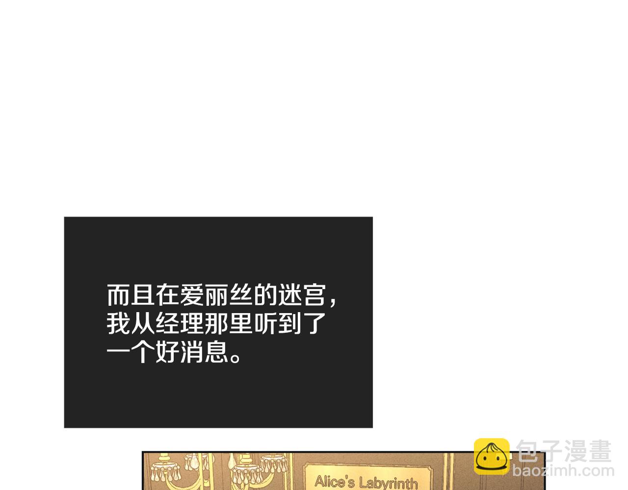 第24话 重拳出击8