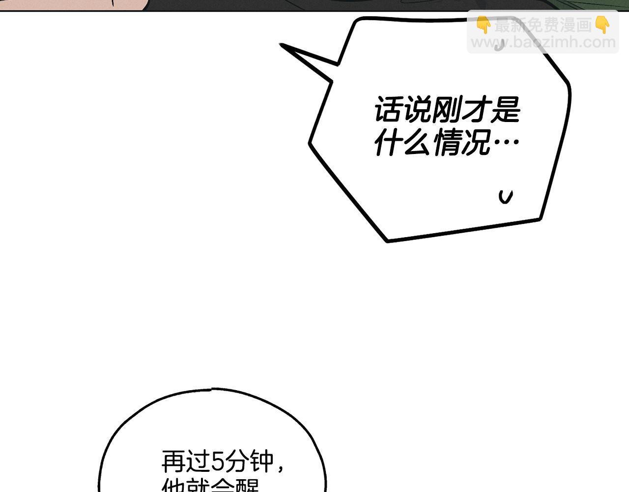 第24话 重拳出击95