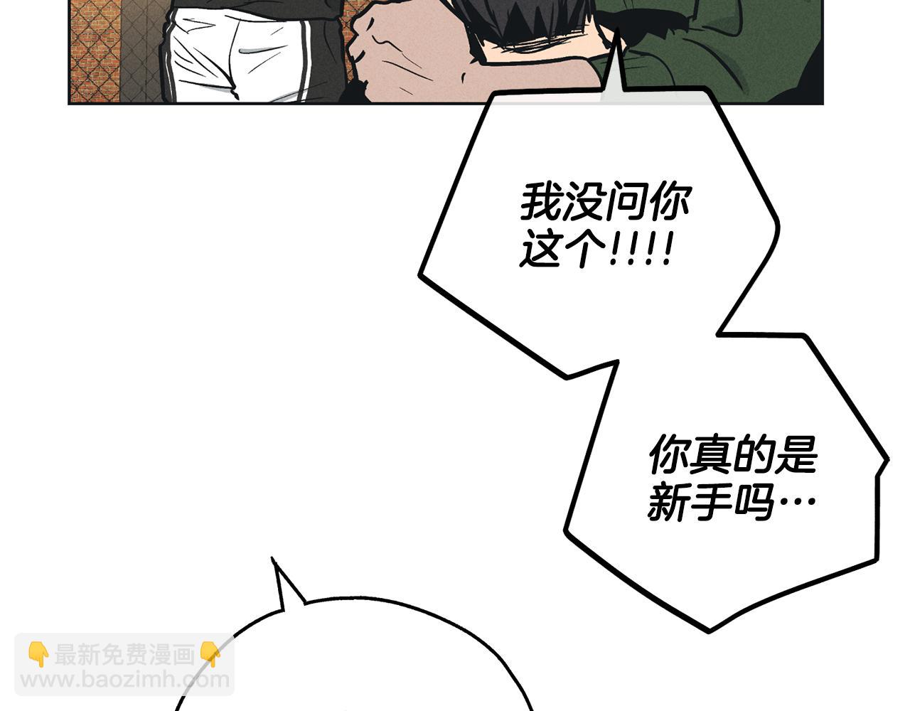 第24话 重拳出击97