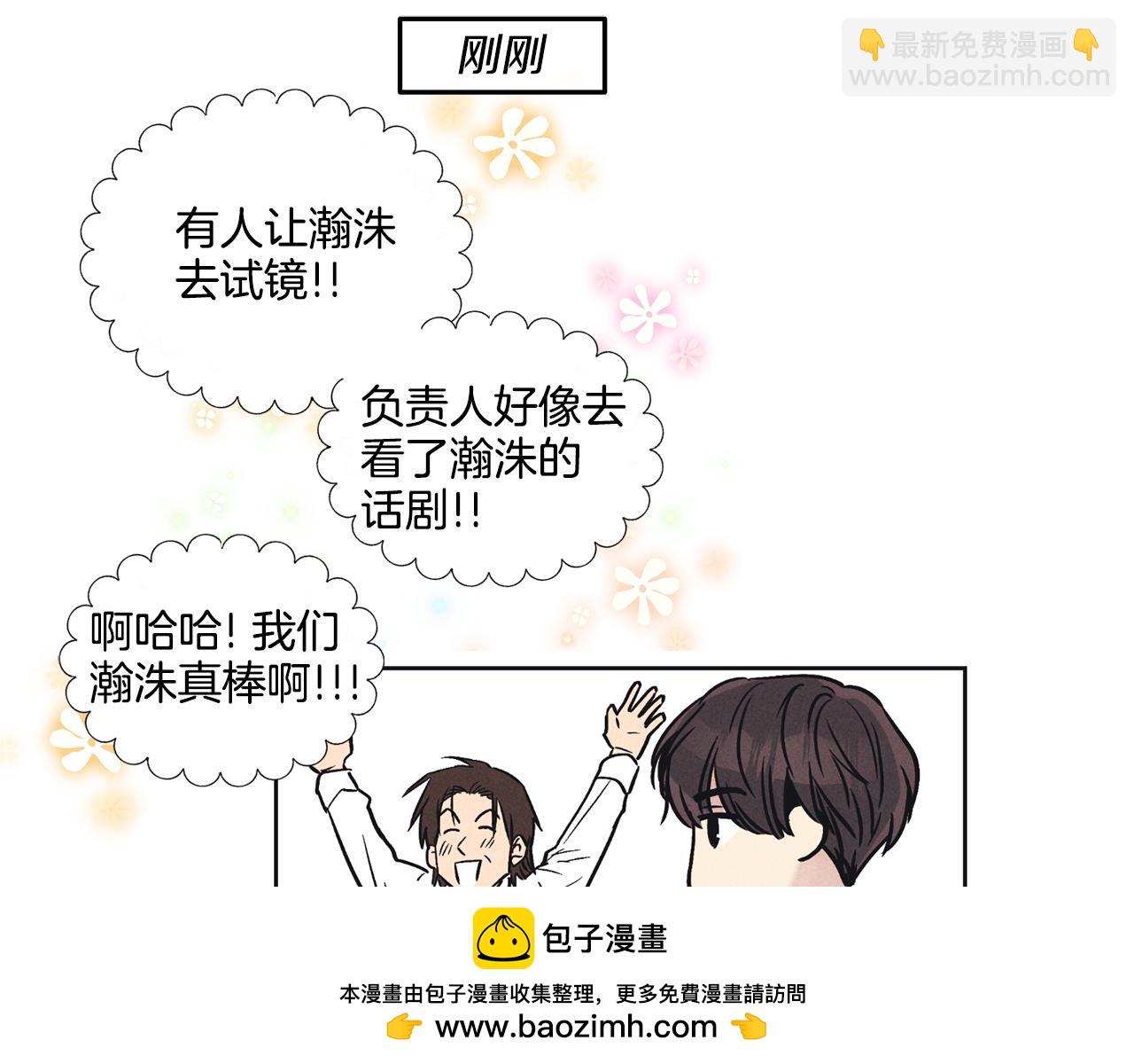第25话 复仇计划107