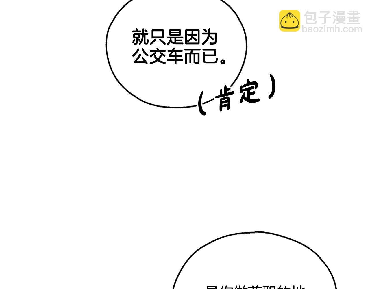 第25话 复仇计划111
