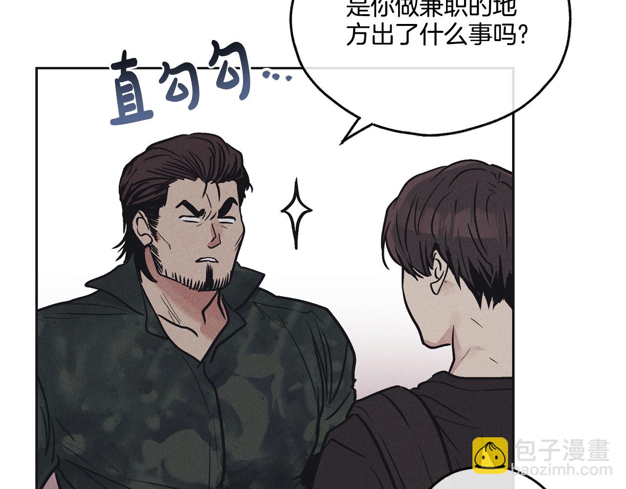 第25话 复仇计划112