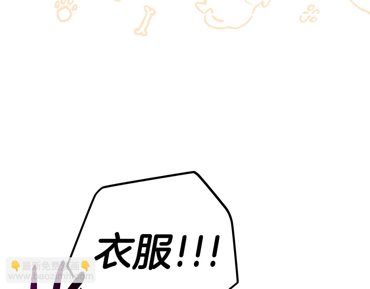 第25话 复仇计划121