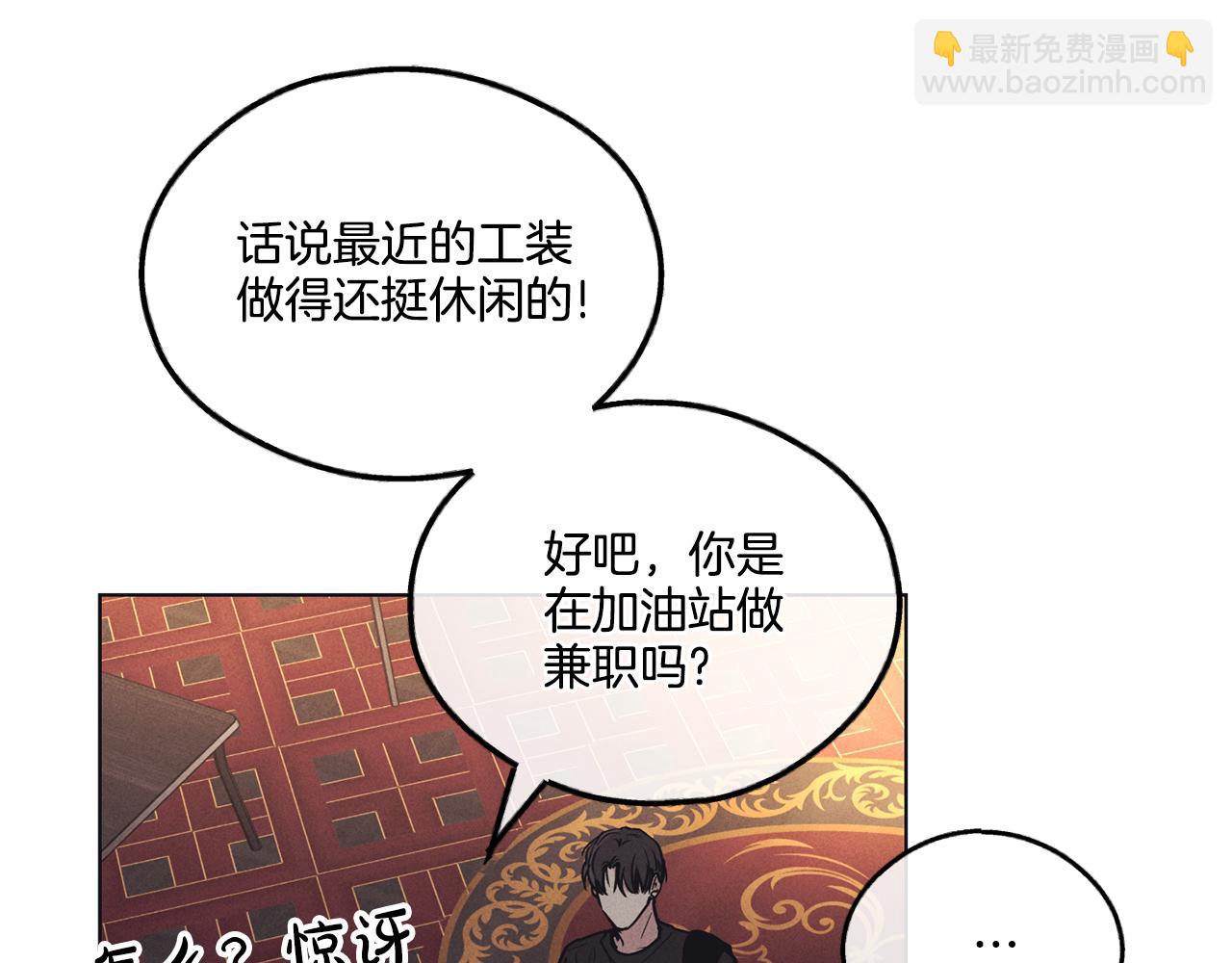 第25话 复仇计划126