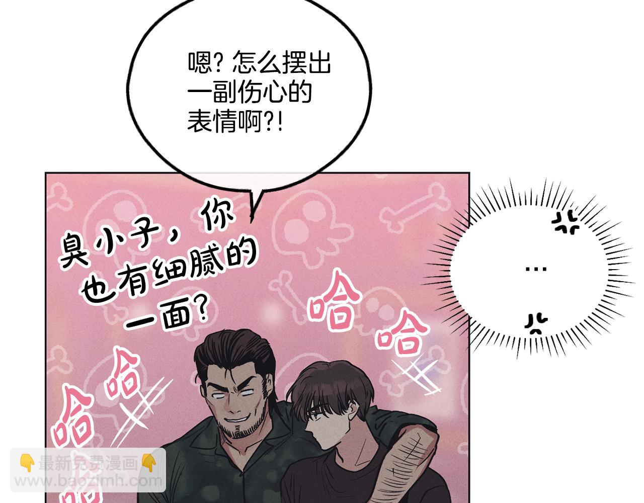 第25话 复仇计划129