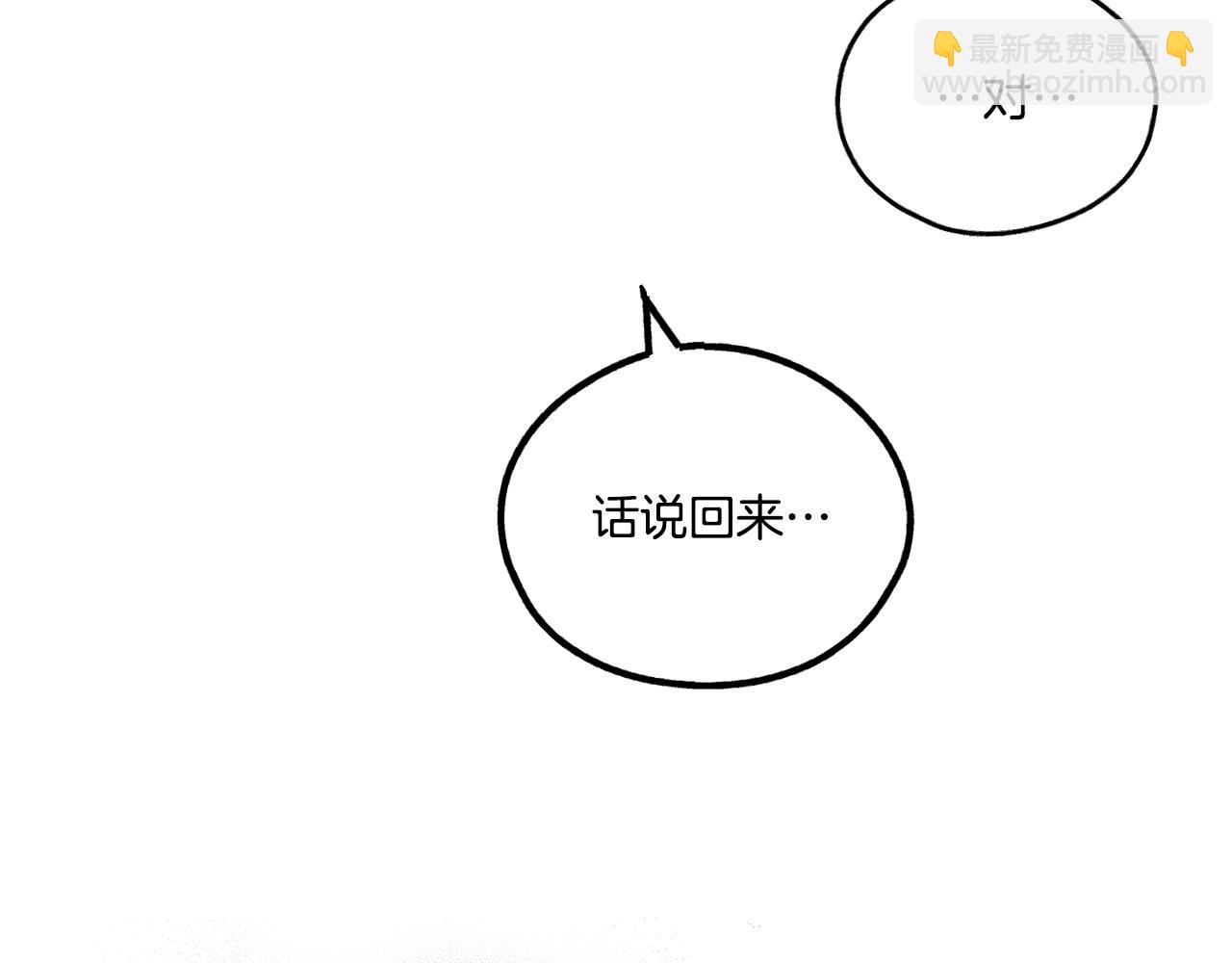 第25话 复仇计划131