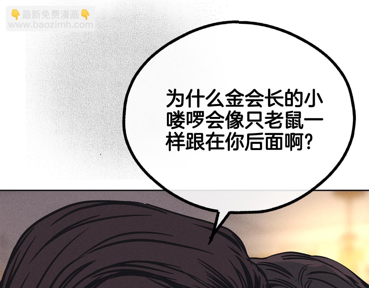 第25话 复仇计划132