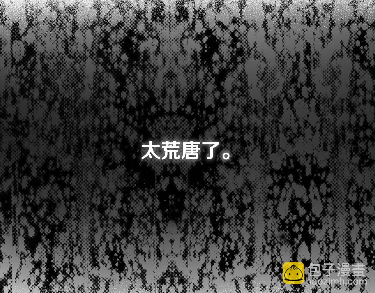 第25话 复仇计划154