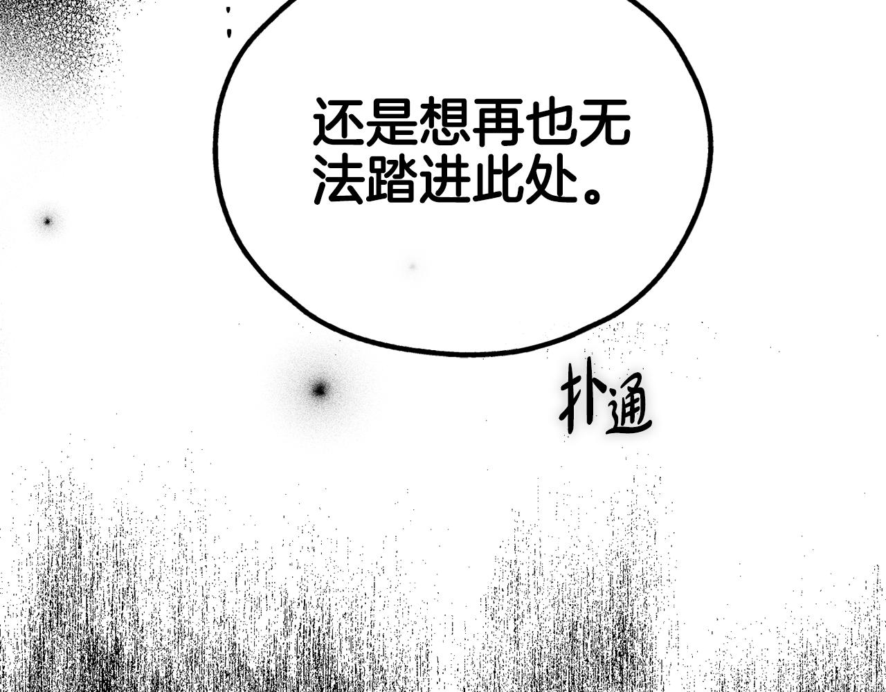 第25话 复仇计划172