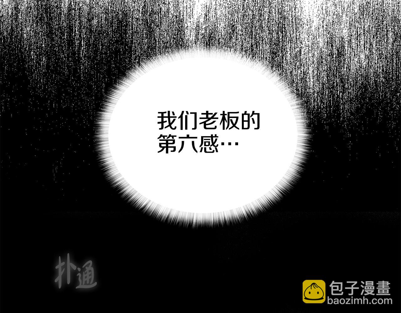 第25话 复仇计划173