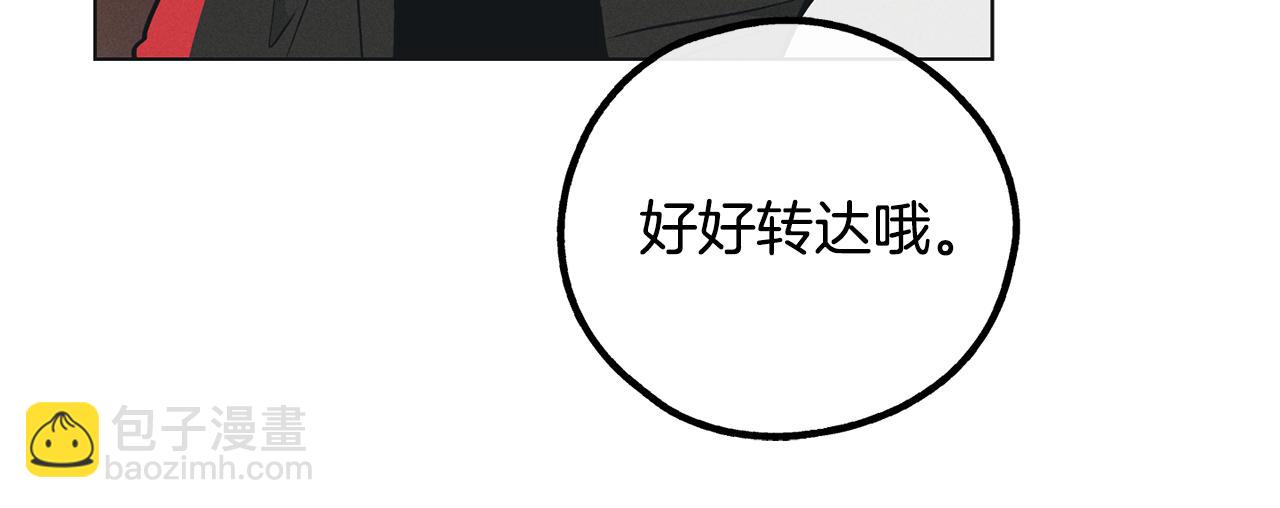 第25话 复仇计划26