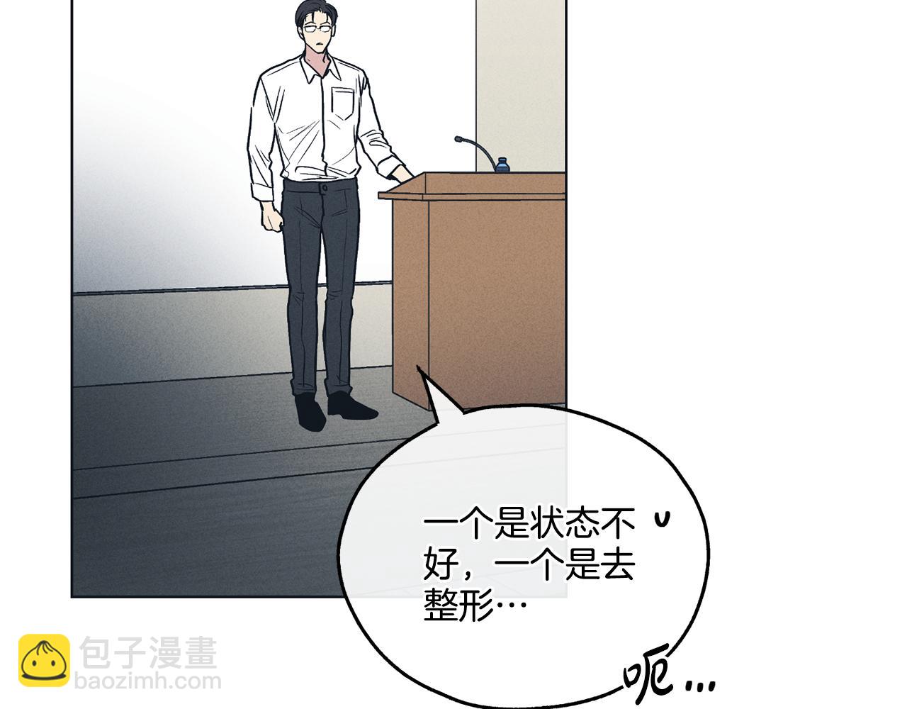 第25话 复仇计划38