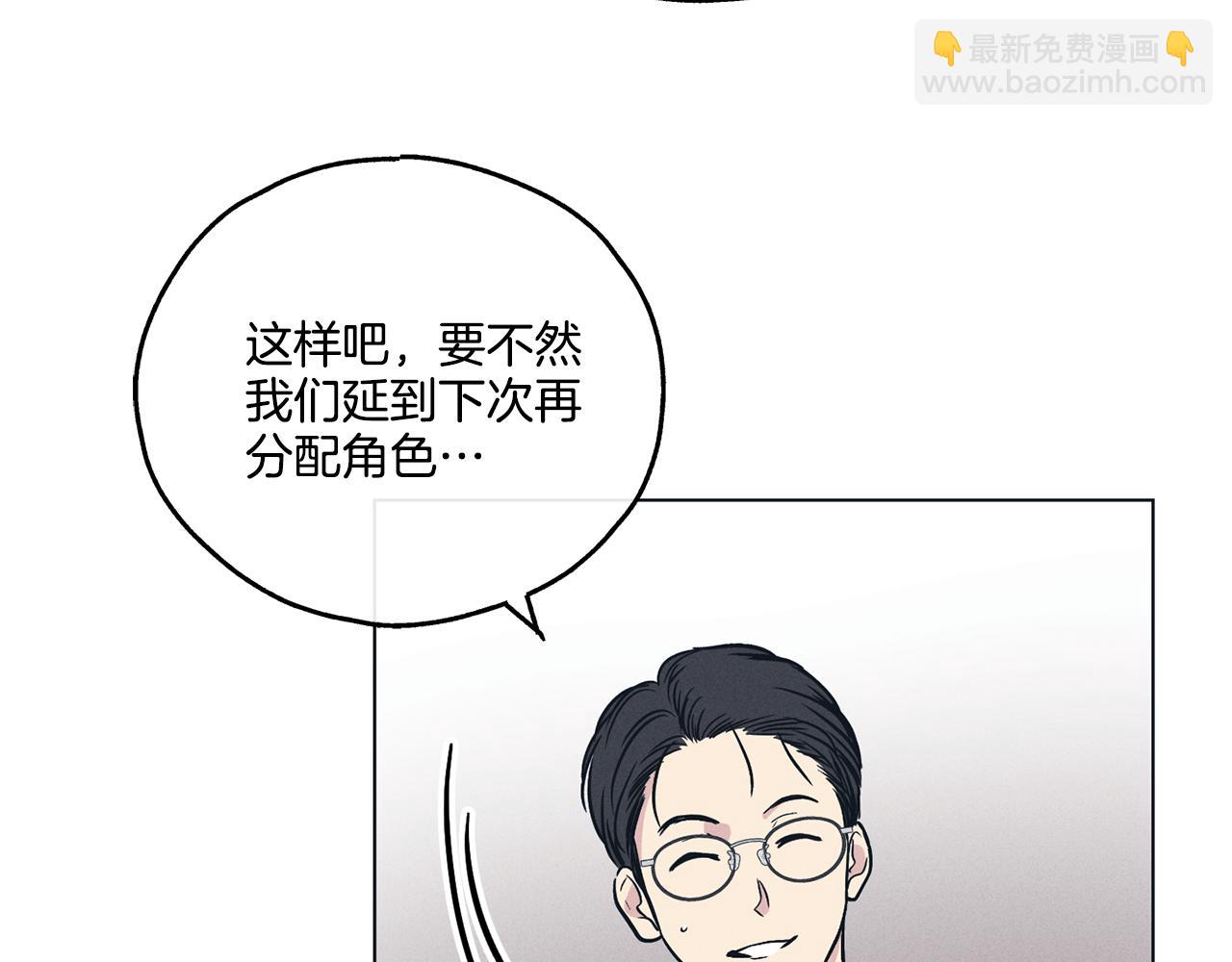 第25话 复仇计划39
