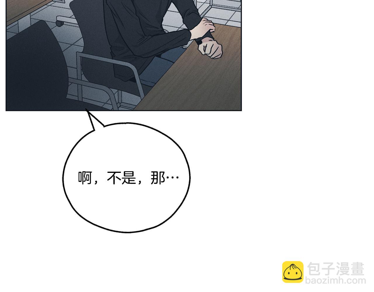 第25话 复仇计划65