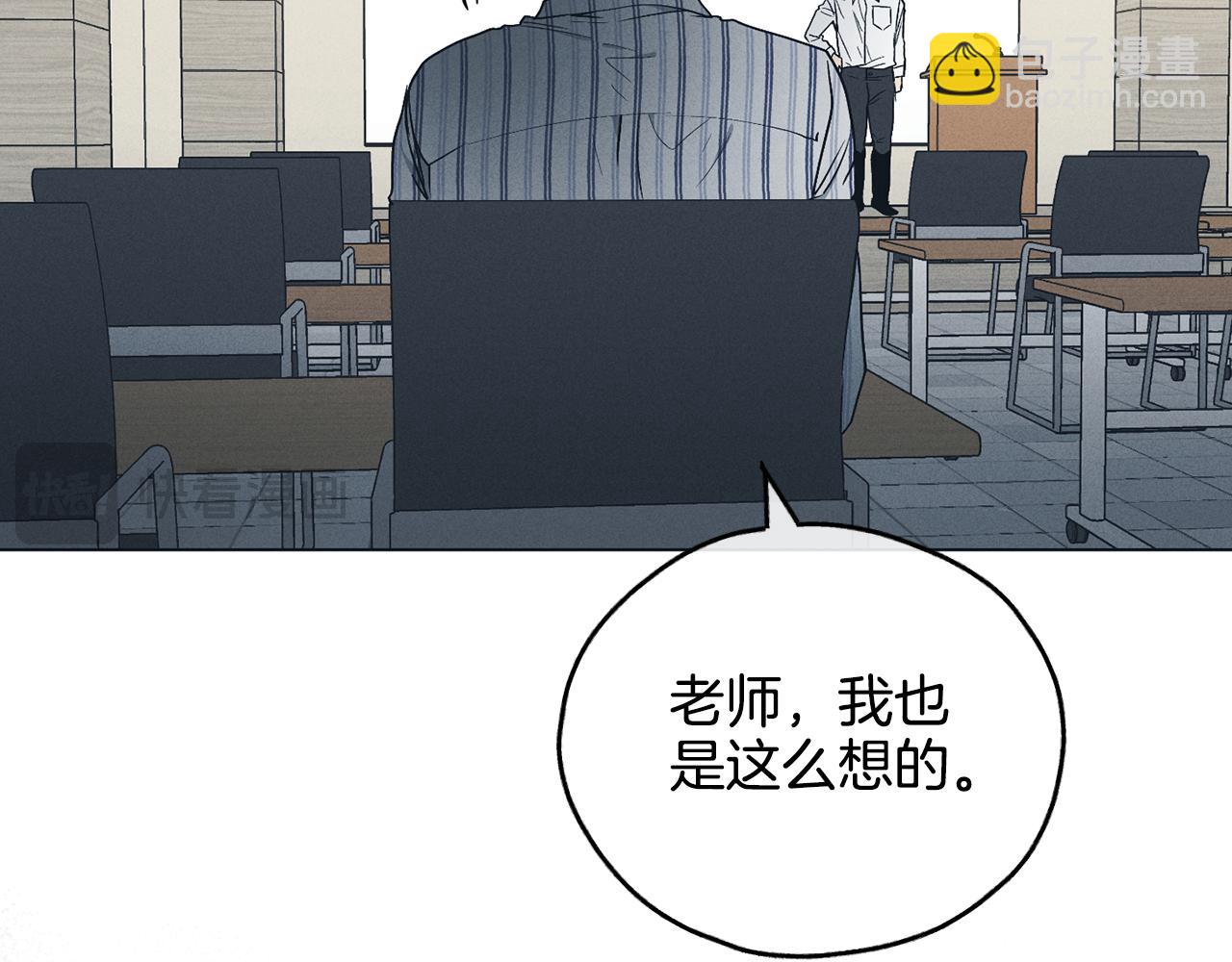 第25话 复仇计划72