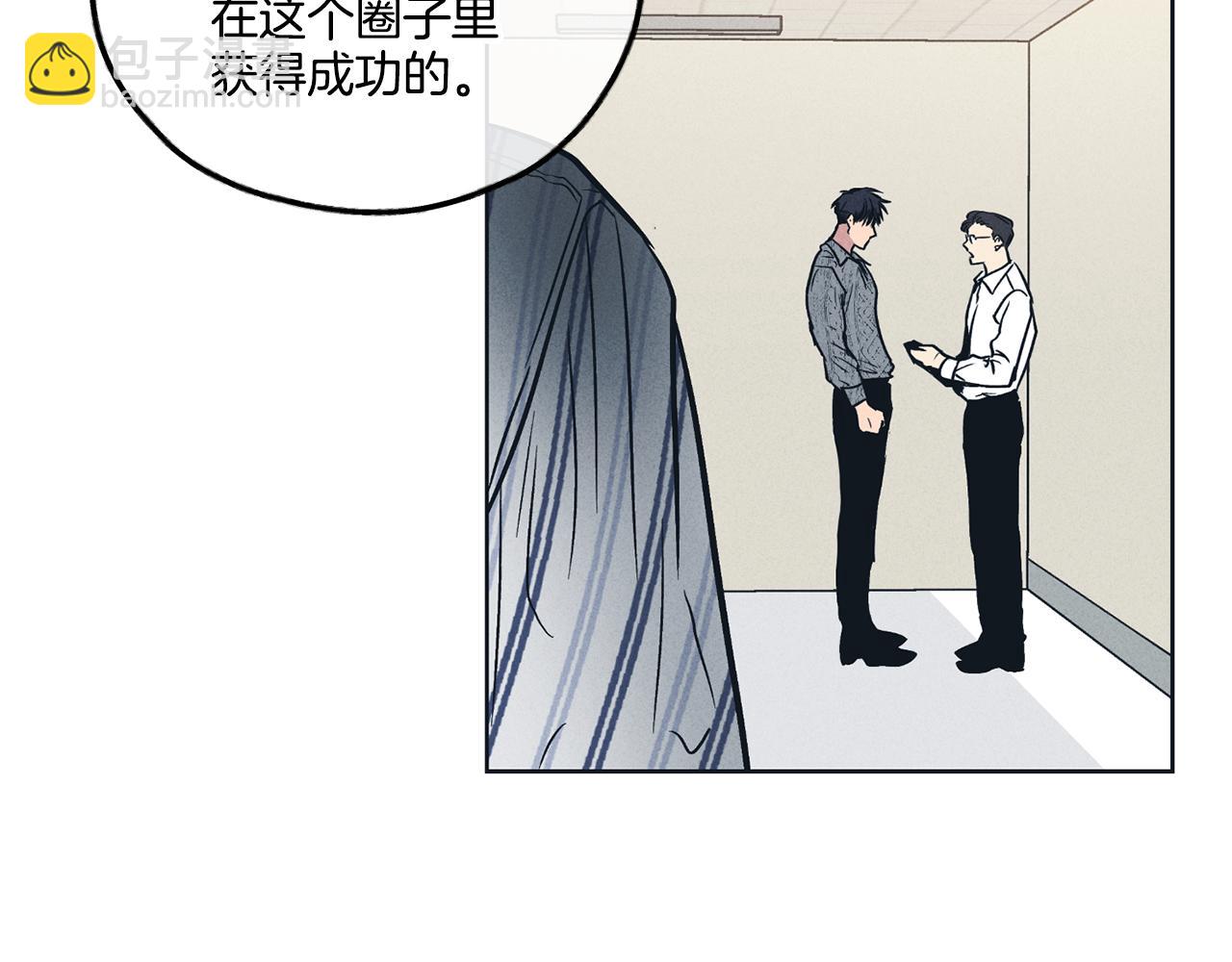第25话 复仇计划91