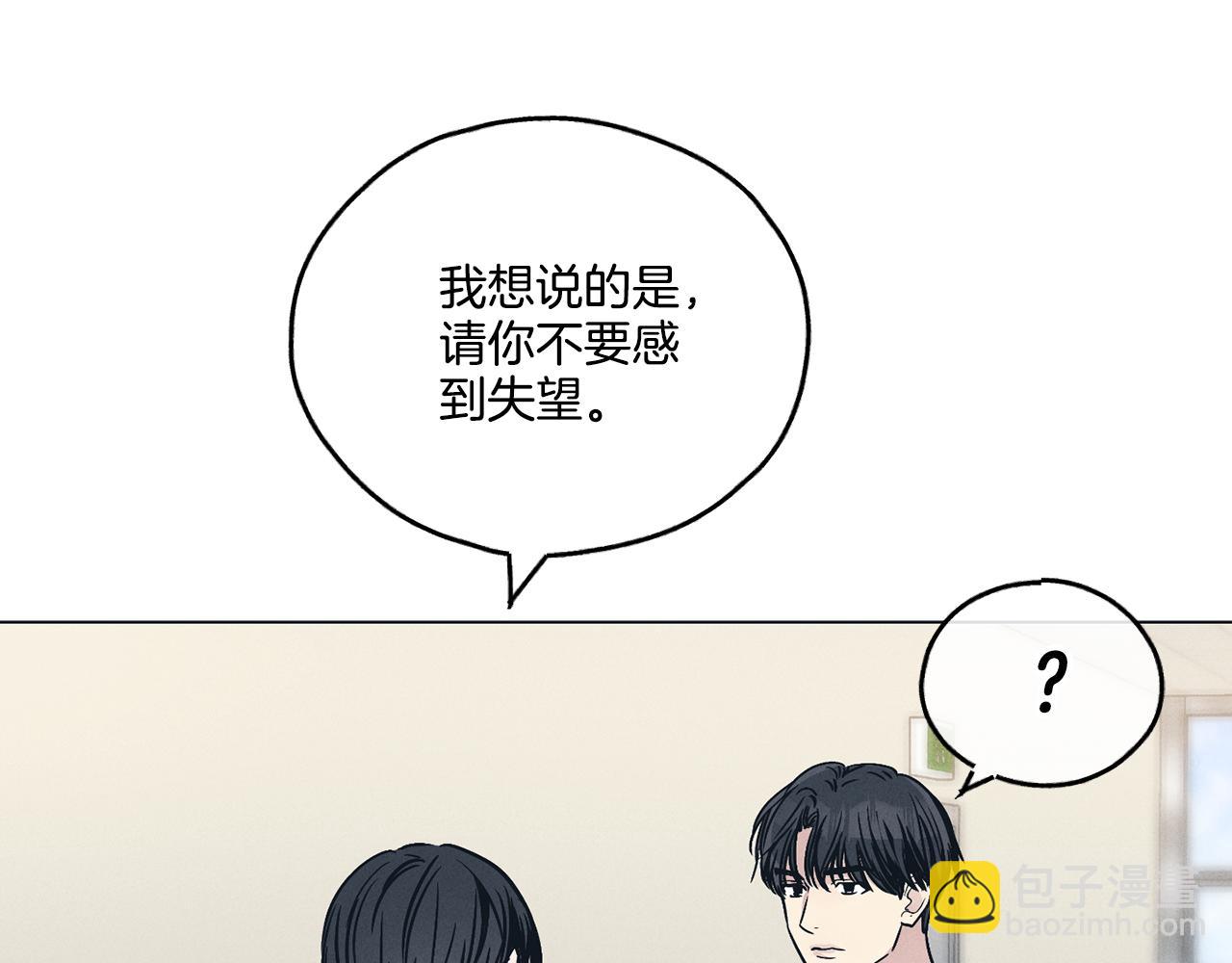 第25话 复仇计划92