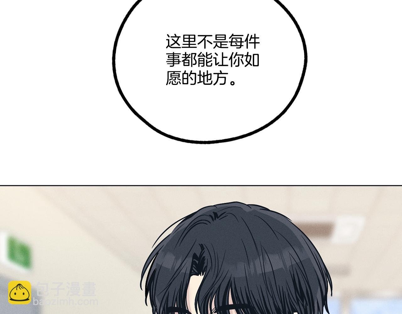 第25话 复仇计划96