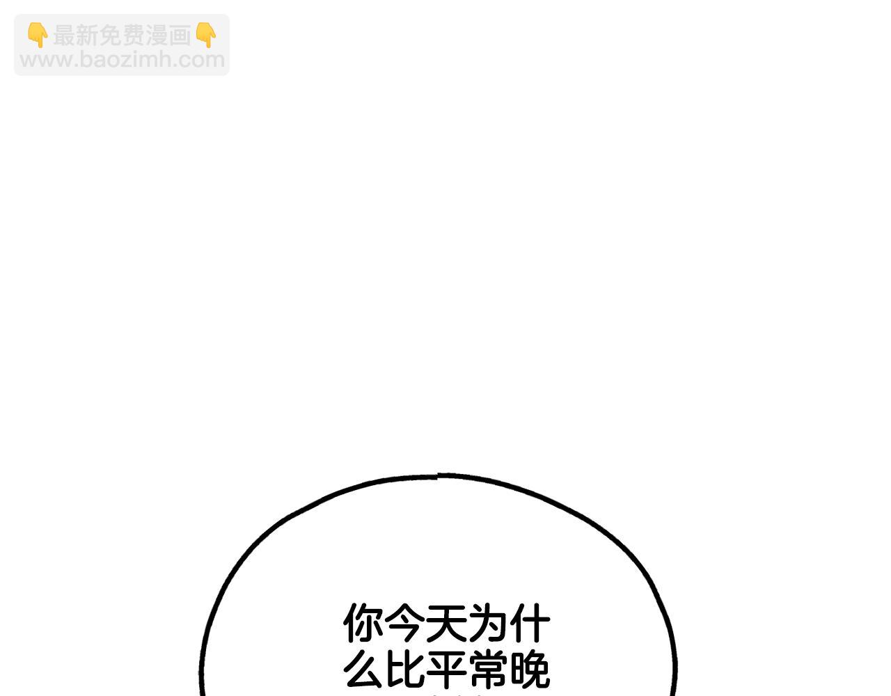 第25话 复仇计划98