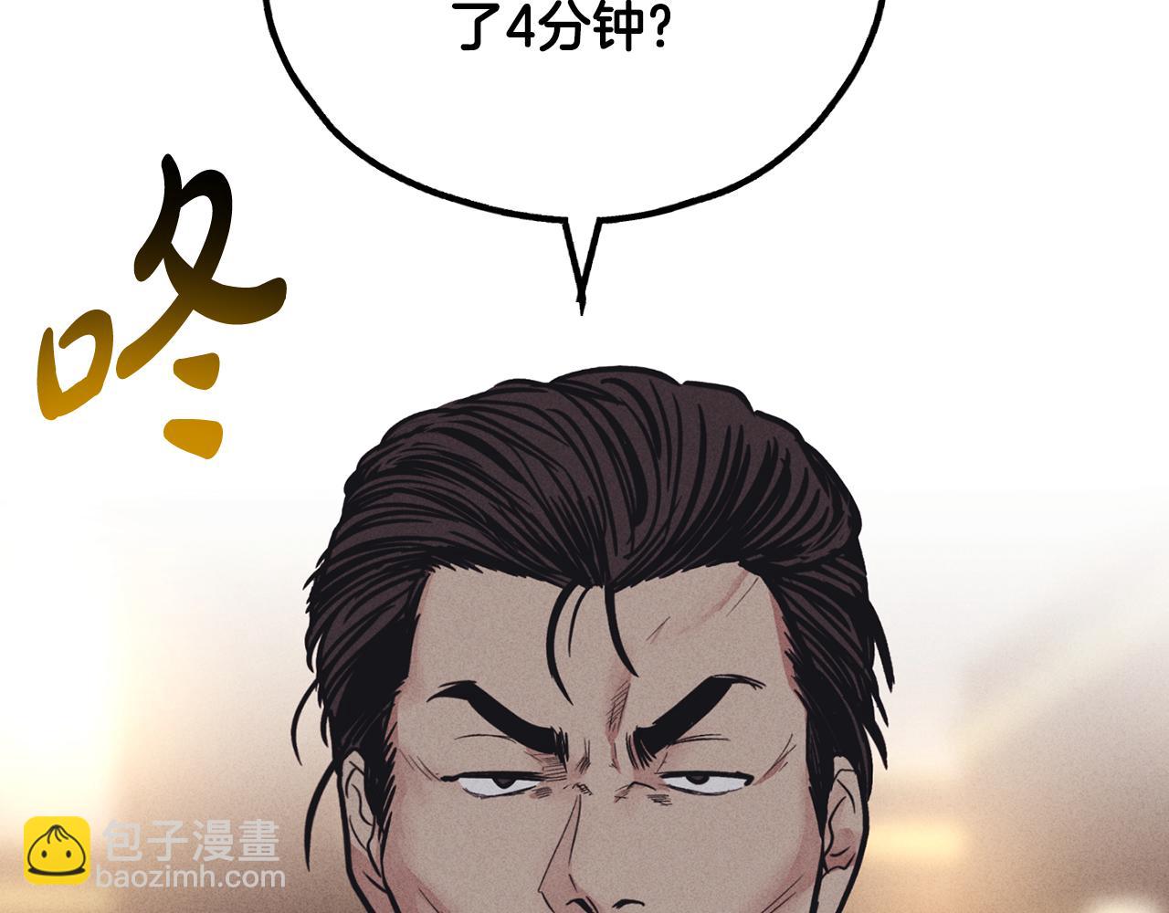 第25话 复仇计划99