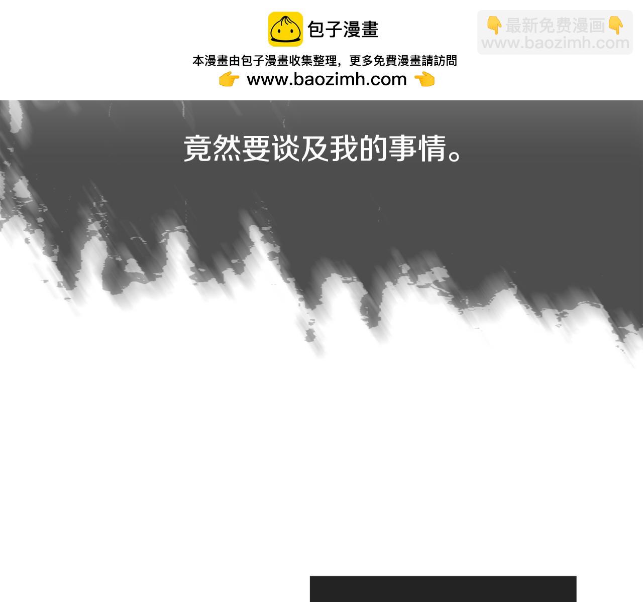 第26话 放下自尊1