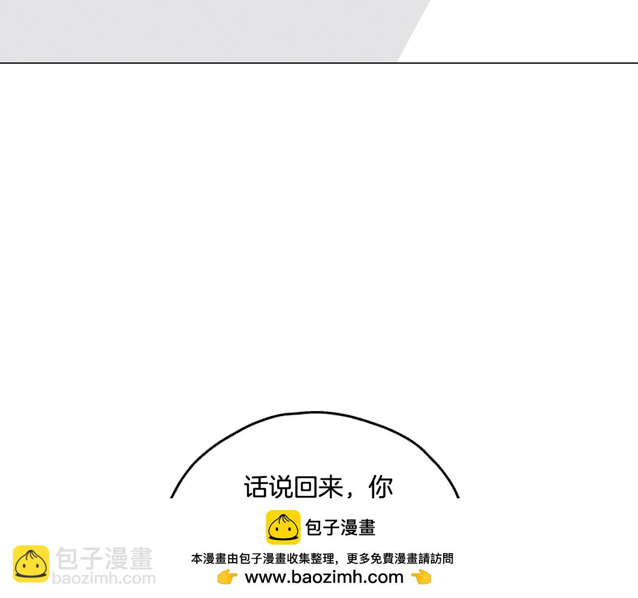 第26话 放下自尊103
