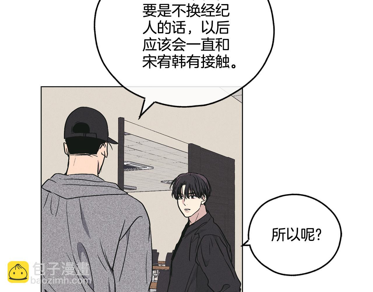 第26话 放下自尊108