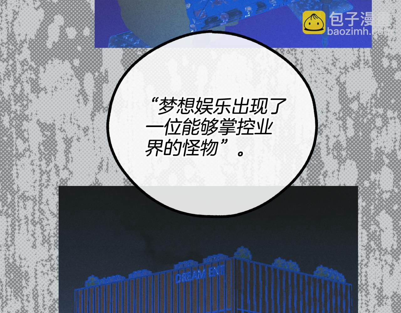 第26话 放下自尊111