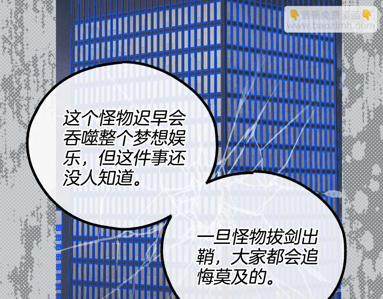 第26话 放下自尊112