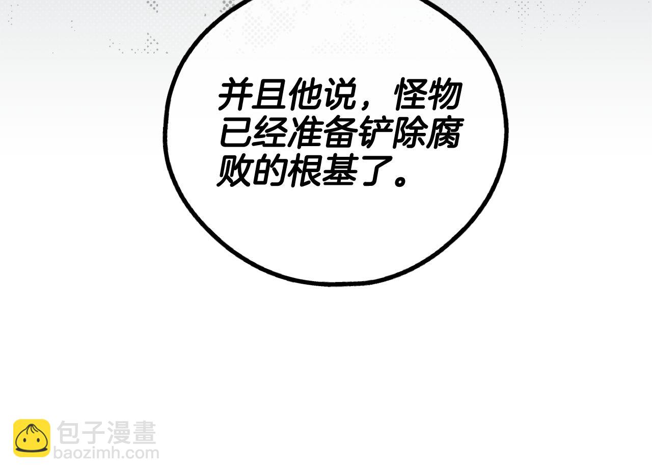 第26话 放下自尊114