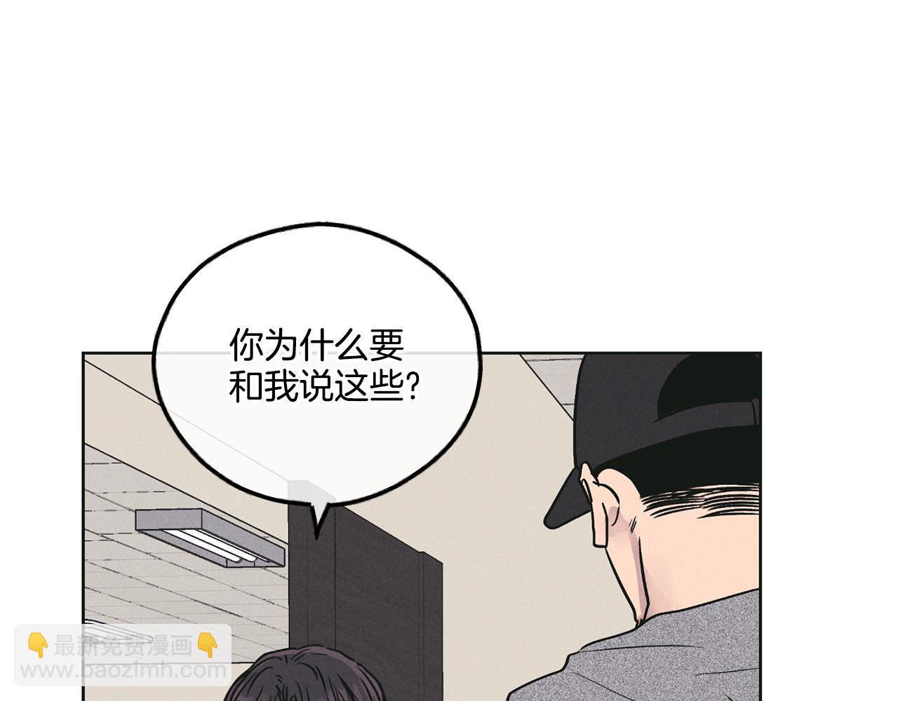 第26话 放下自尊115