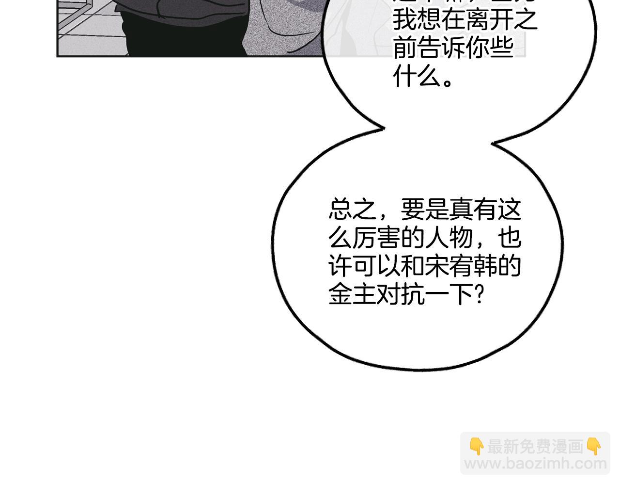 第26话 放下自尊117