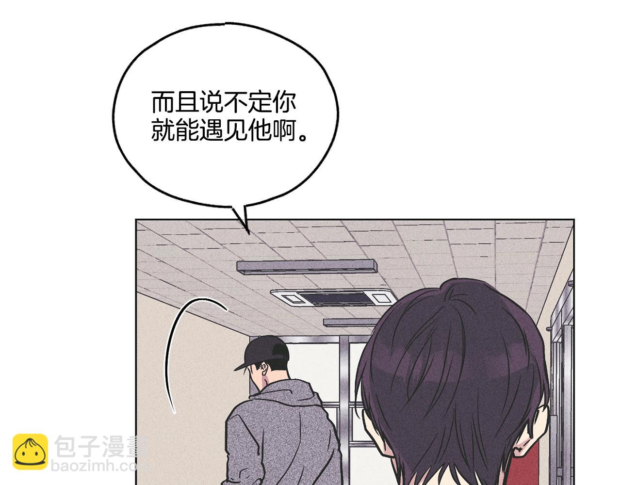 第26话 放下自尊118