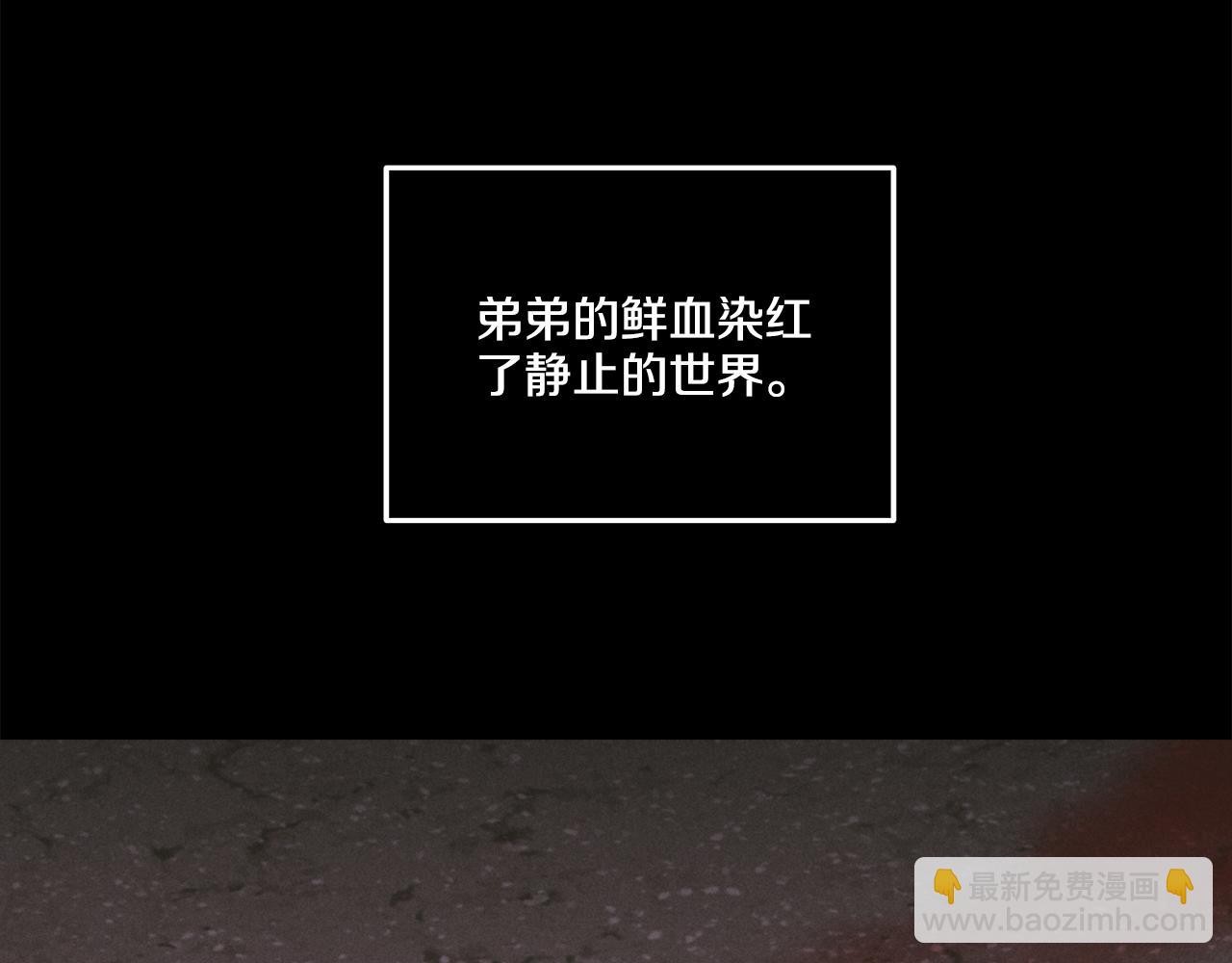第26话 放下自尊12