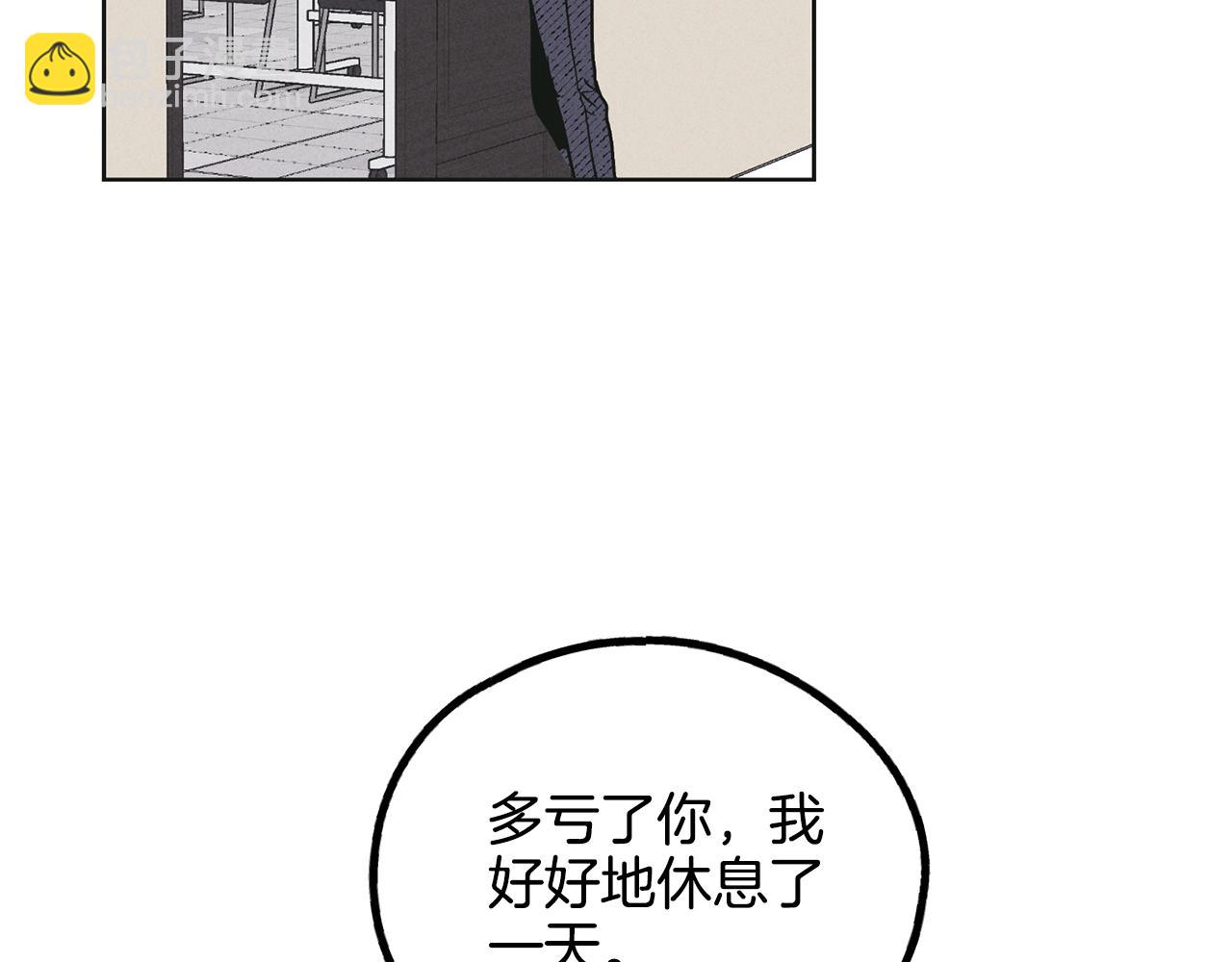 第26话 放下自尊121