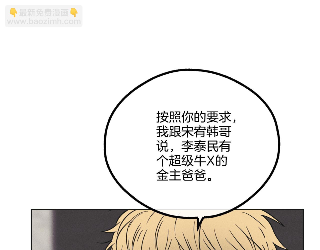 第26话 放下自尊125
