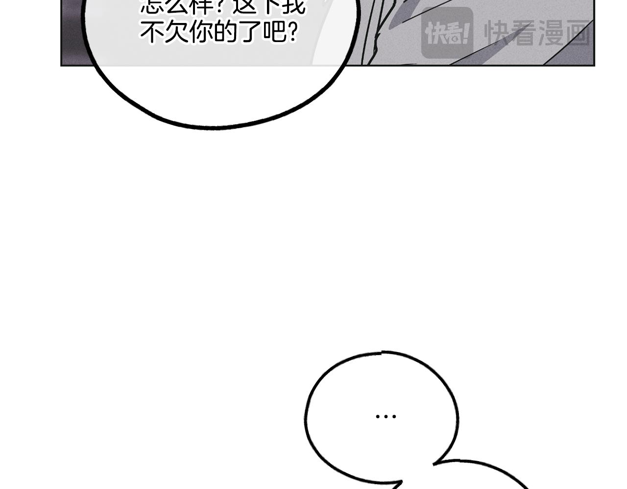 第26话 放下自尊127