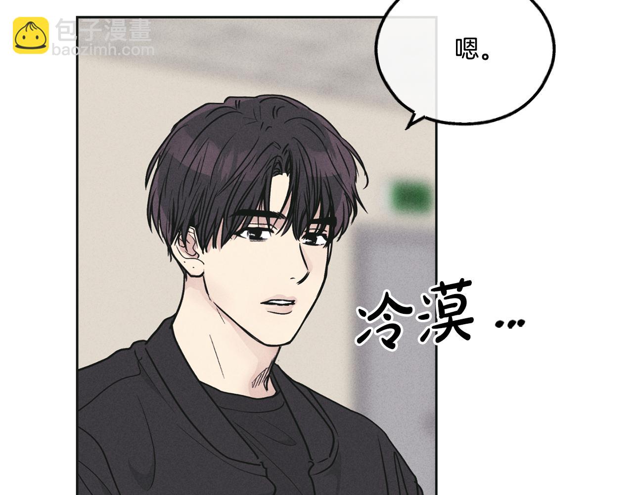 第26话 放下自尊128