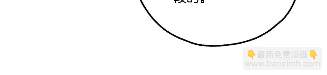 第26话 放下自尊133