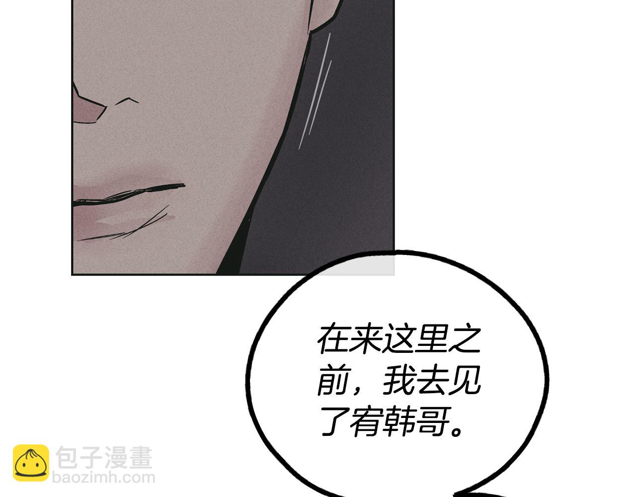 第26话 放下自尊135
