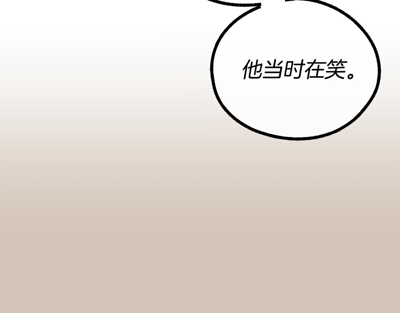 第26话 放下自尊136