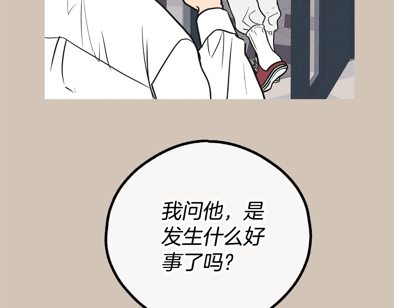 第26话 放下自尊138