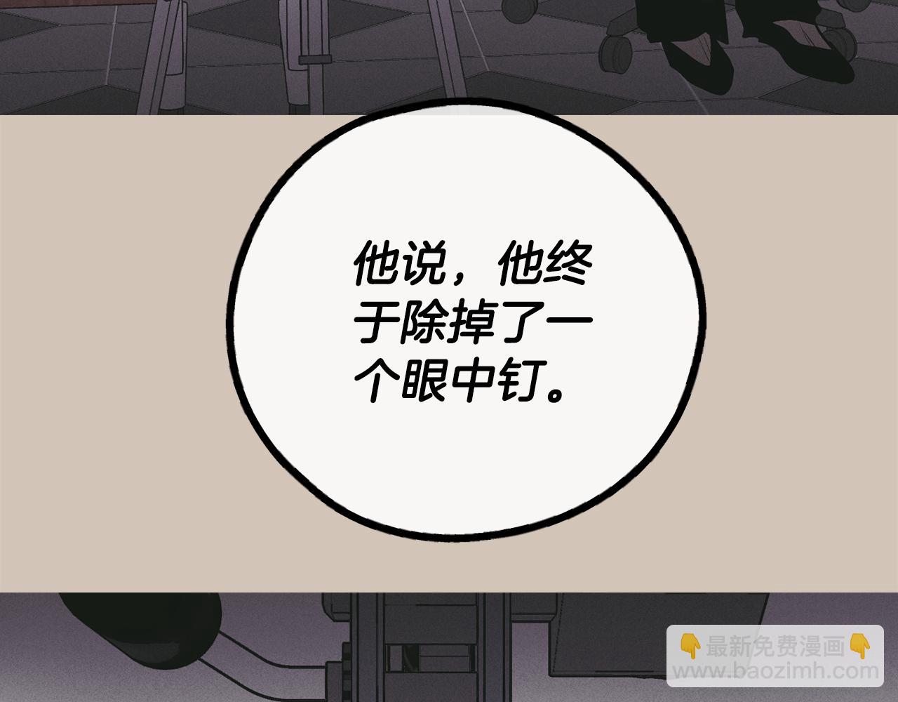 第26话 放下自尊145