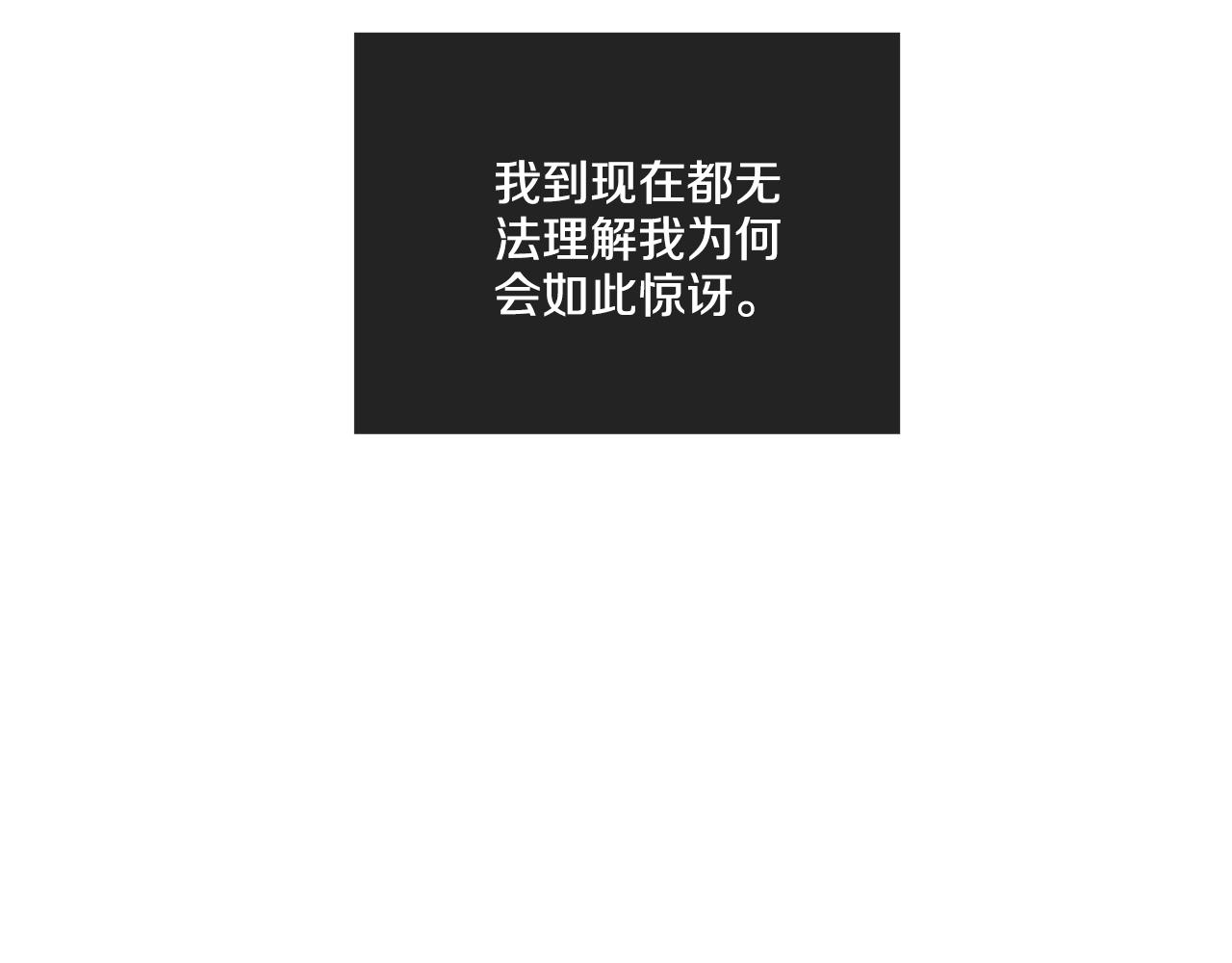 第26话 放下自尊148