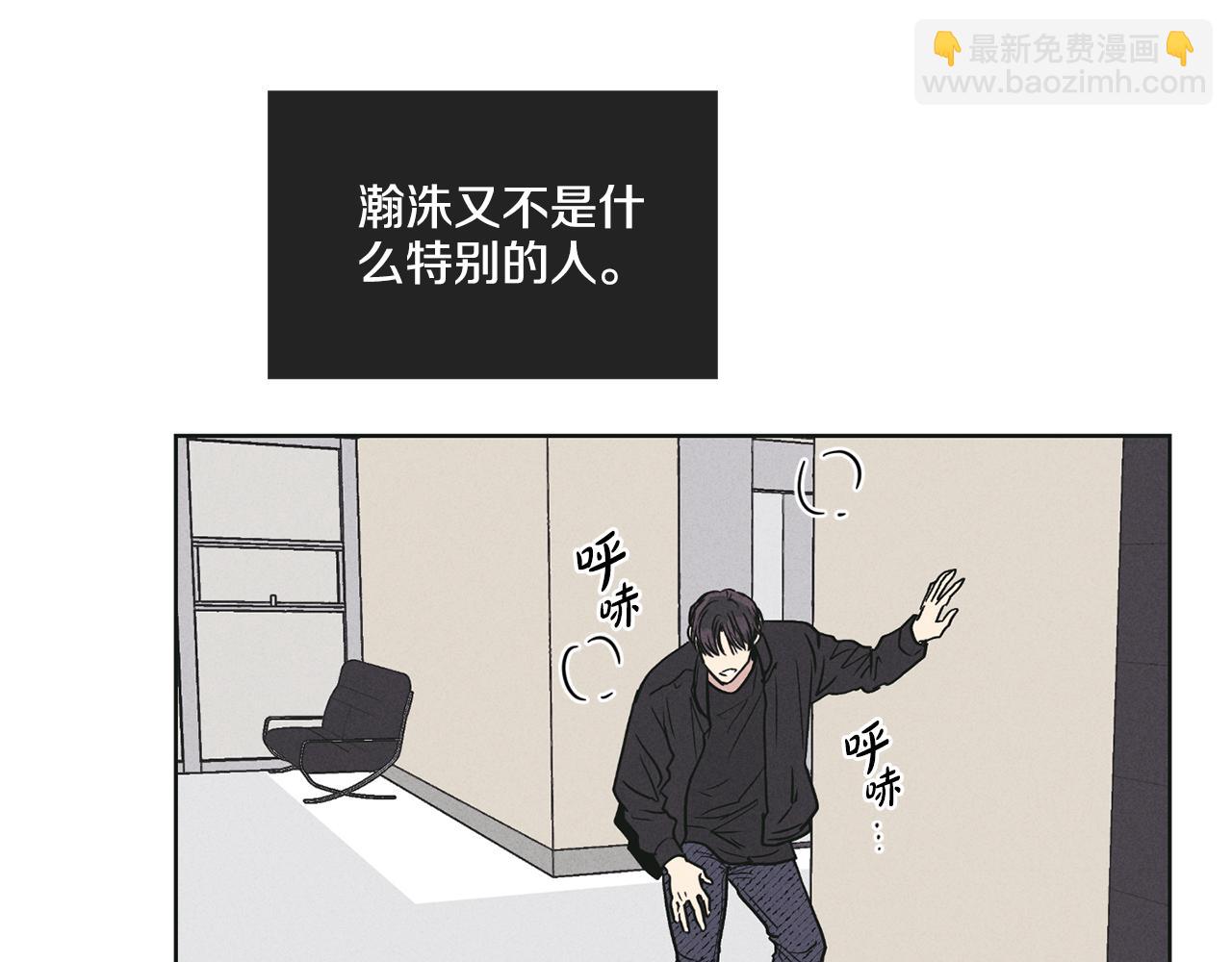 第26话 放下自尊149