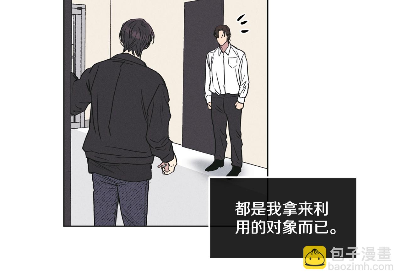 第26话 放下自尊151